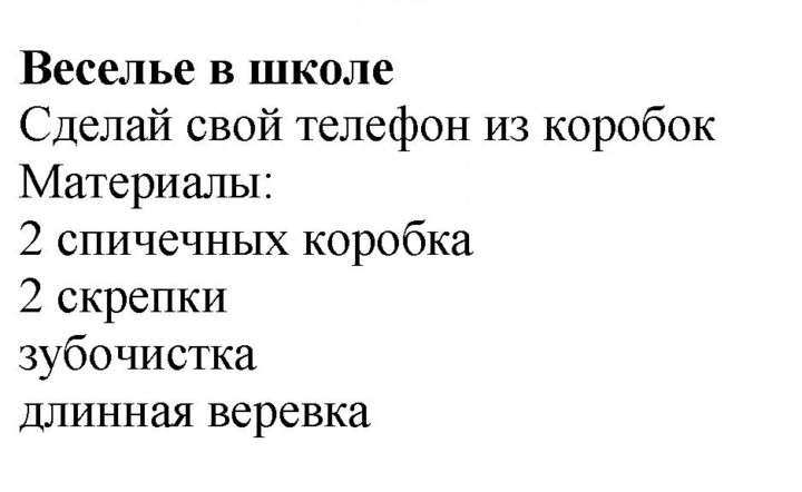 Скан решения номера 39