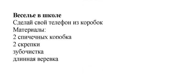Скан решения номера 39
