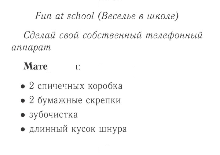 Скан решения номера 39