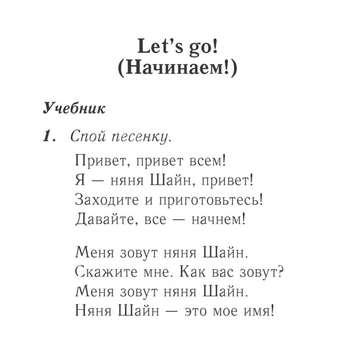 Скан решения номера 4