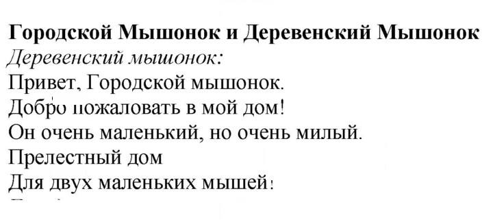 Скан решения номера 40