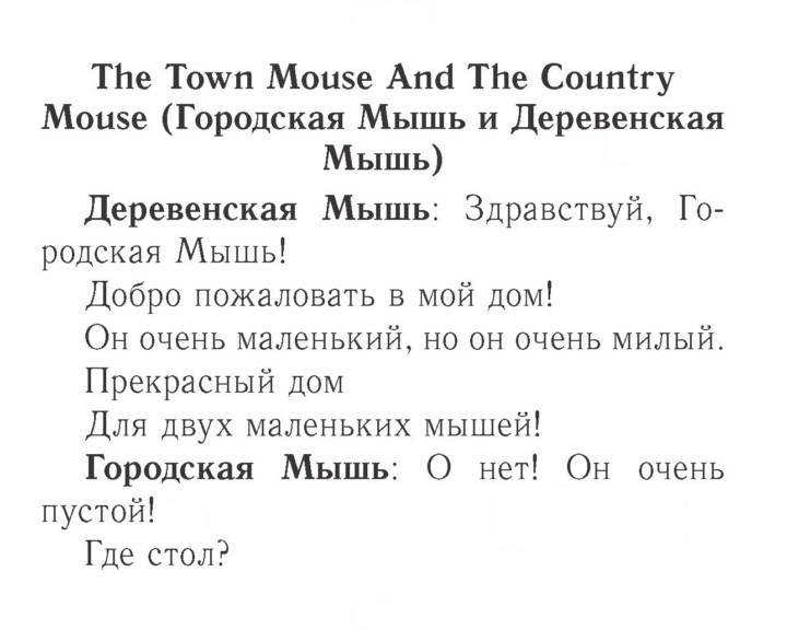 Скан решения номера 40