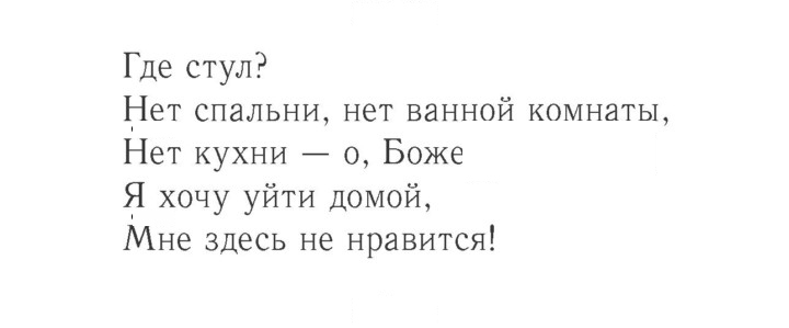Скан решения номера 40