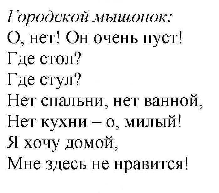 Скан решения номера 41