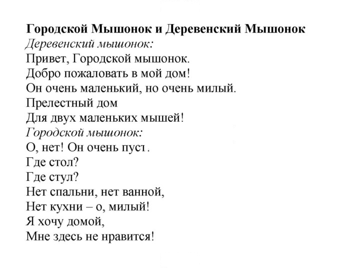 Скан решения номера 41