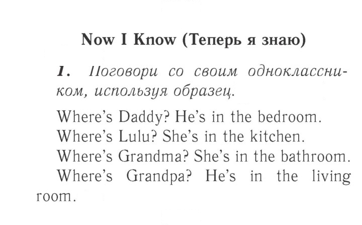 Скан решения номера 42