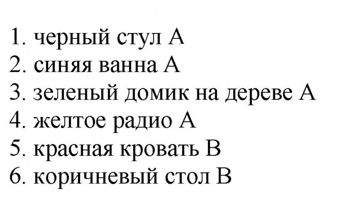Скан решения номера 43