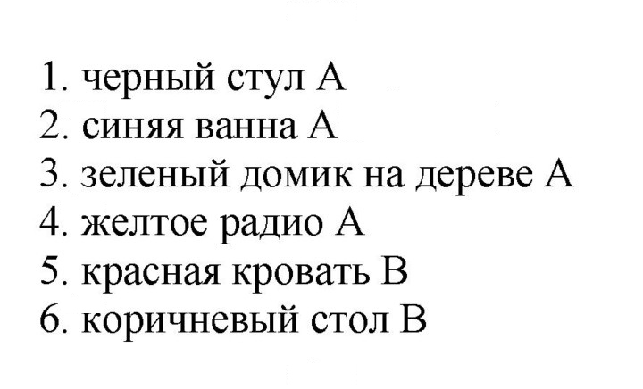 Скан решения номера 43
