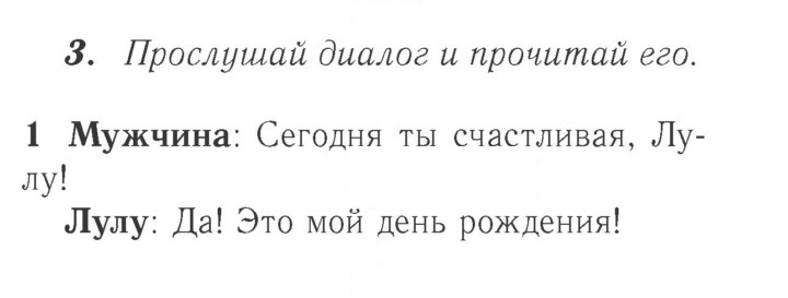 Скан решения номера 45