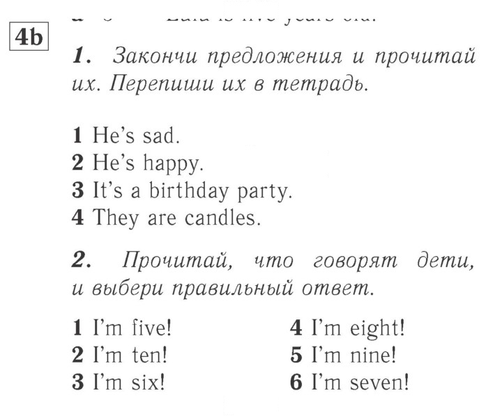 Скан решения номера 46