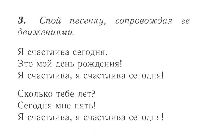 Скан решения номера 47