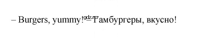 Скан решения номера 48