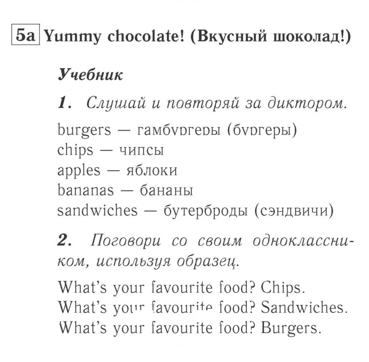 Скан решения номера 48