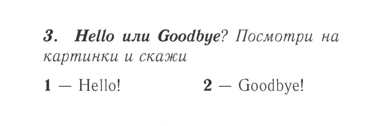 Скан решения номера 5