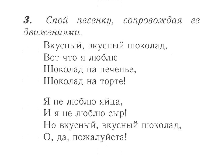Скан решения номера 51
