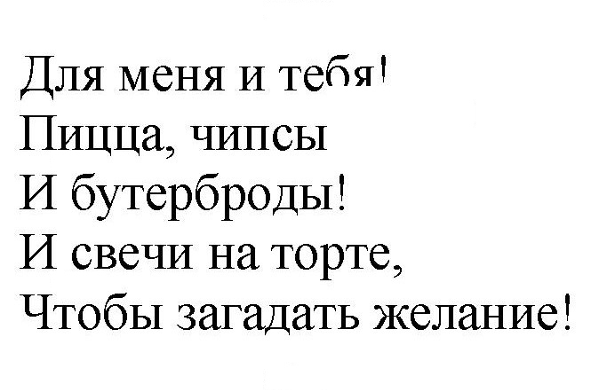 Скан решения номера 55