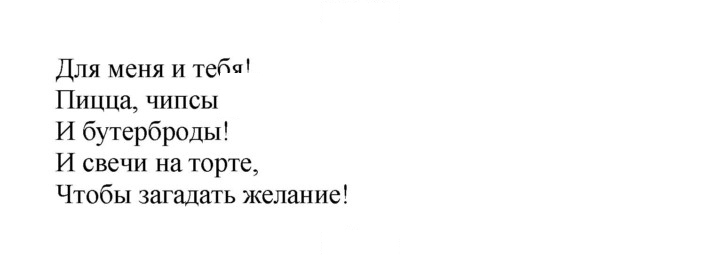 Скан решения номера 55