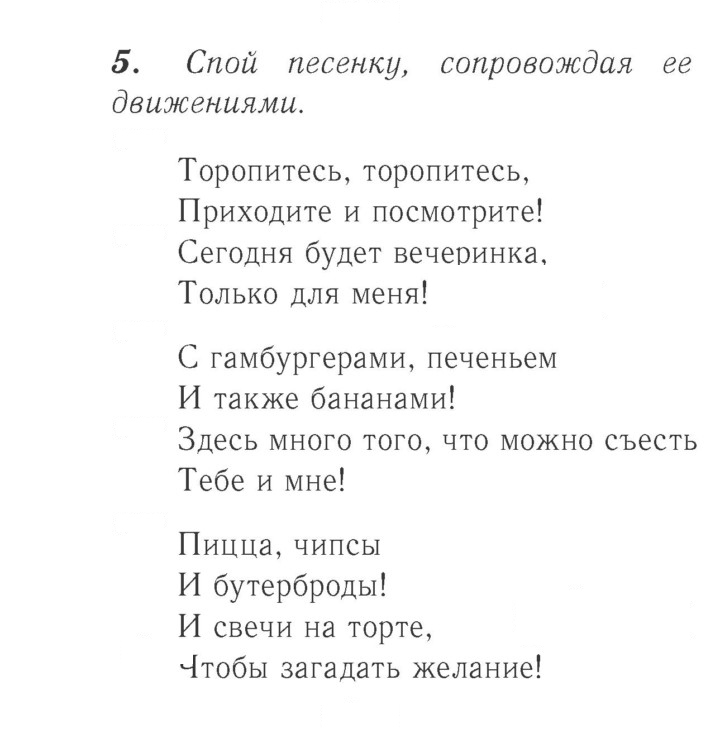 Скан решения номера 55