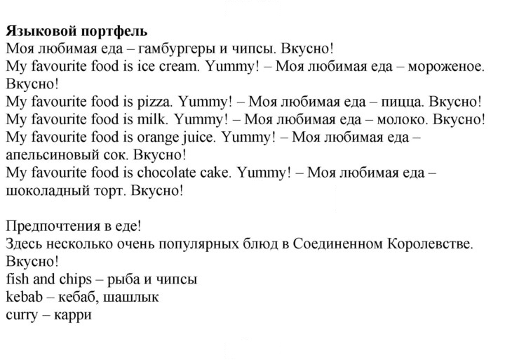 Скан решения номера 56