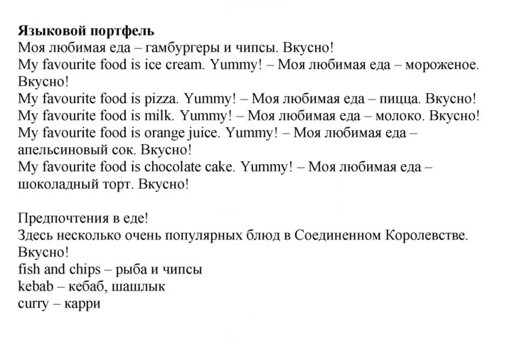 Скан решения номера 56