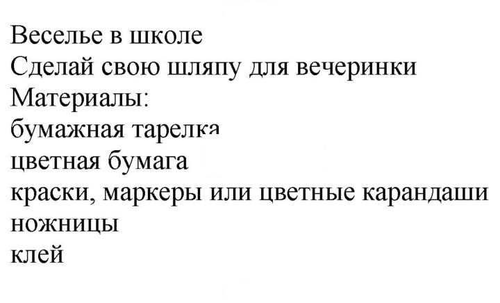 Скан решения номера 57