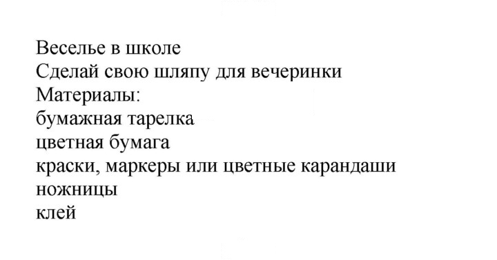 Скан решения номера 57