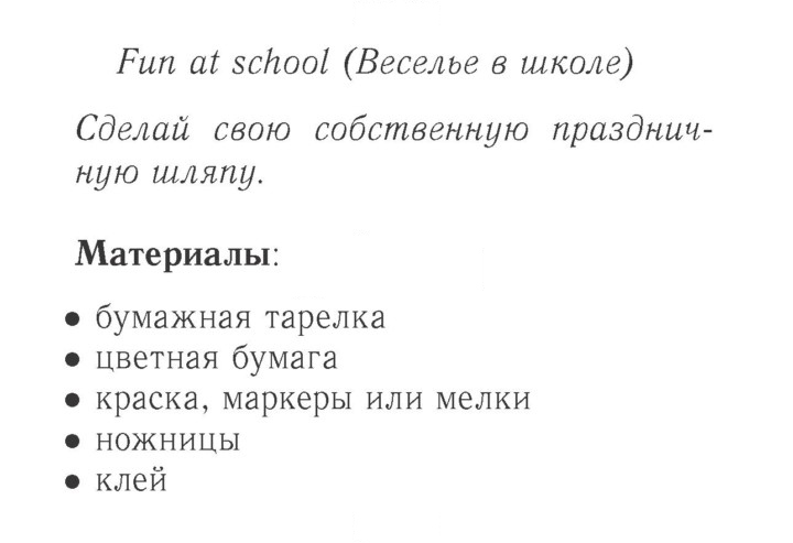 Скан решения номера 57