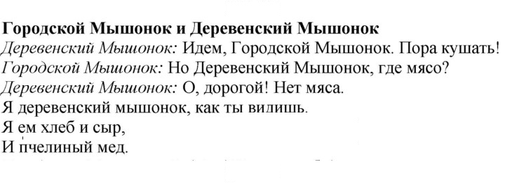 Скан решения номера 58