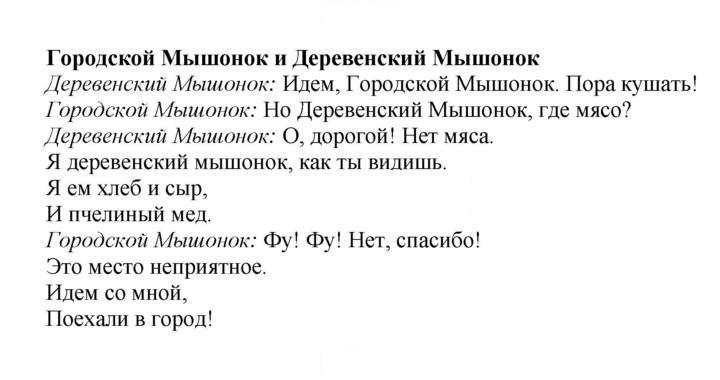 Скан решения номера 58