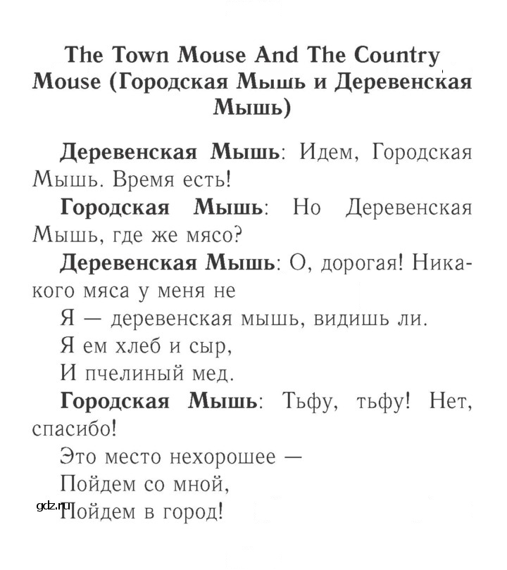 Скан решения номера 58