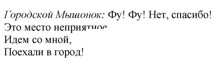 Скан решения номера 59