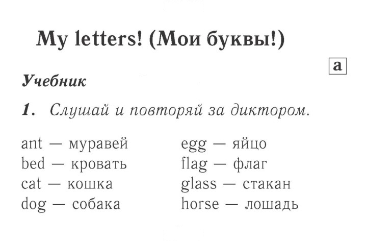 Скан решения номера 6
