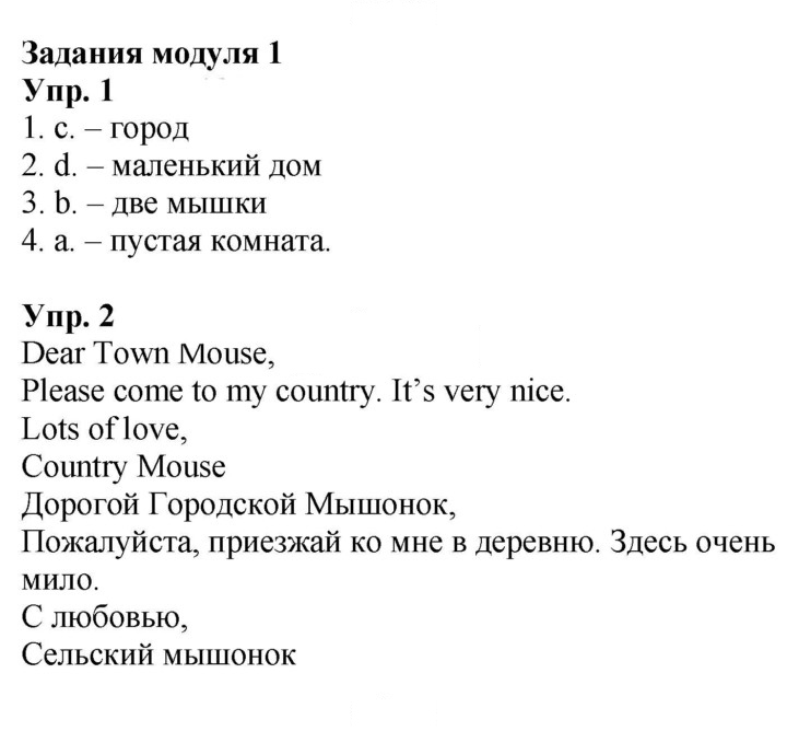 Скан решения номера 62 (131)