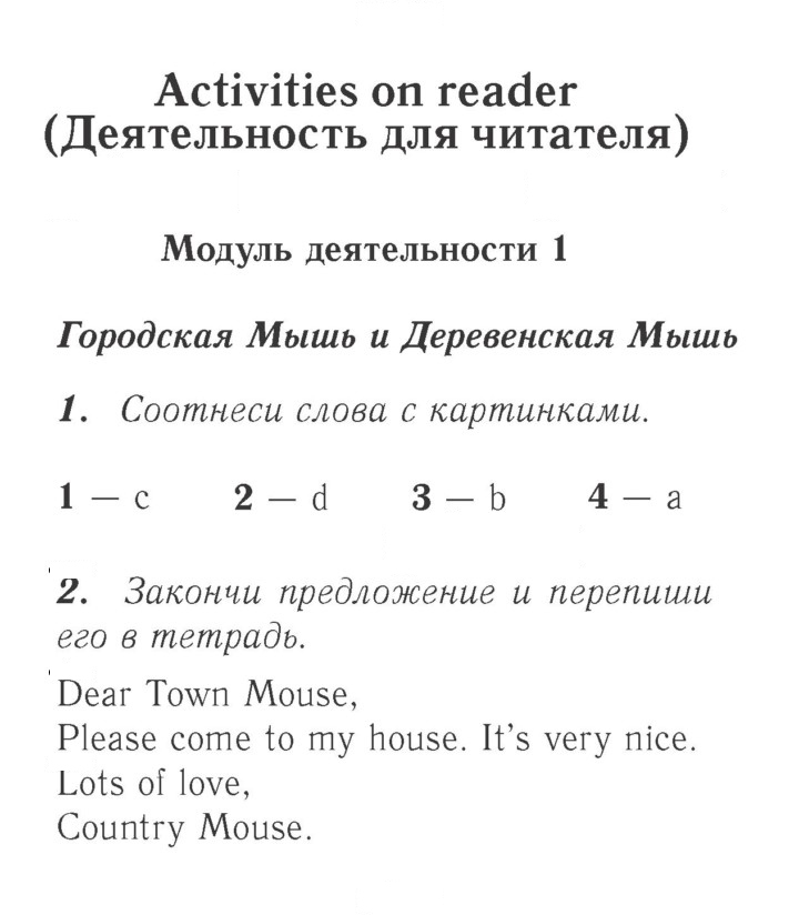 Скан решения номера 62 (131)