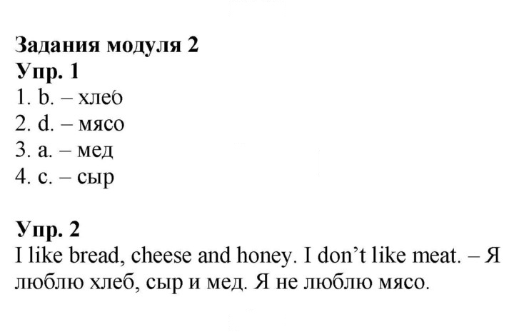 Скан решения номера 63 (132)