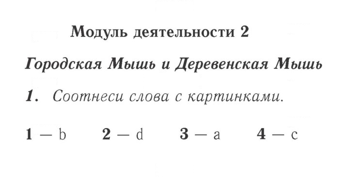 Скан решения номера 63 (132)