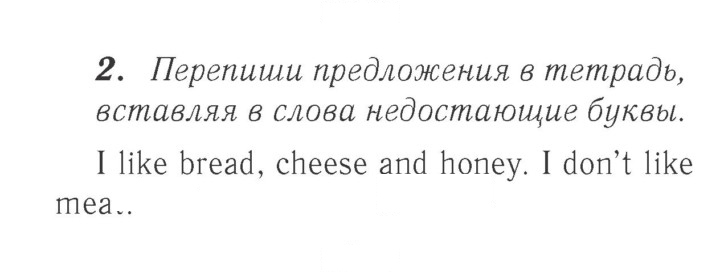 Скан решения номера 63 (132)