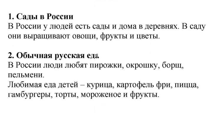 Скан решения номера 64 (136)