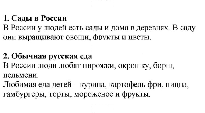Скан решения номера 64 (136)