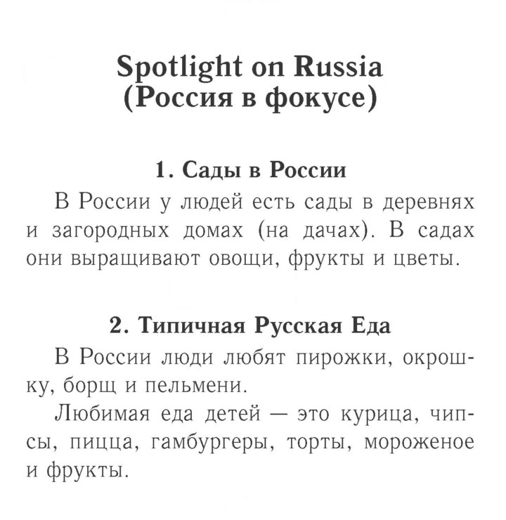 Скан решения номера 64 (136)
