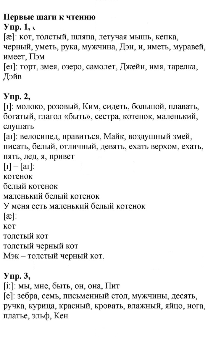 Скан решения номера 66 (140)