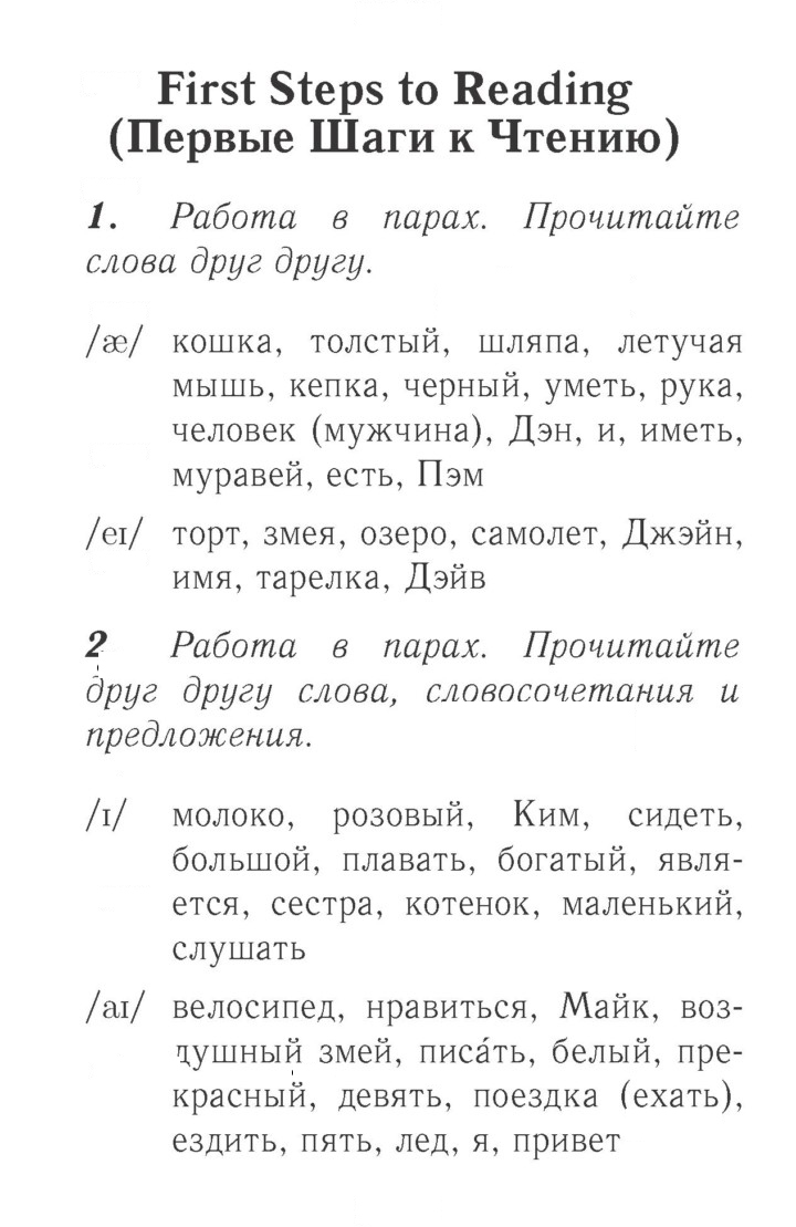 Скан решения номера 66 (140)