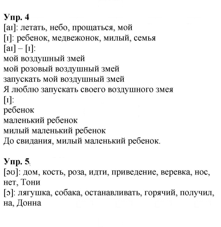 Скан решения номера 67 (141)