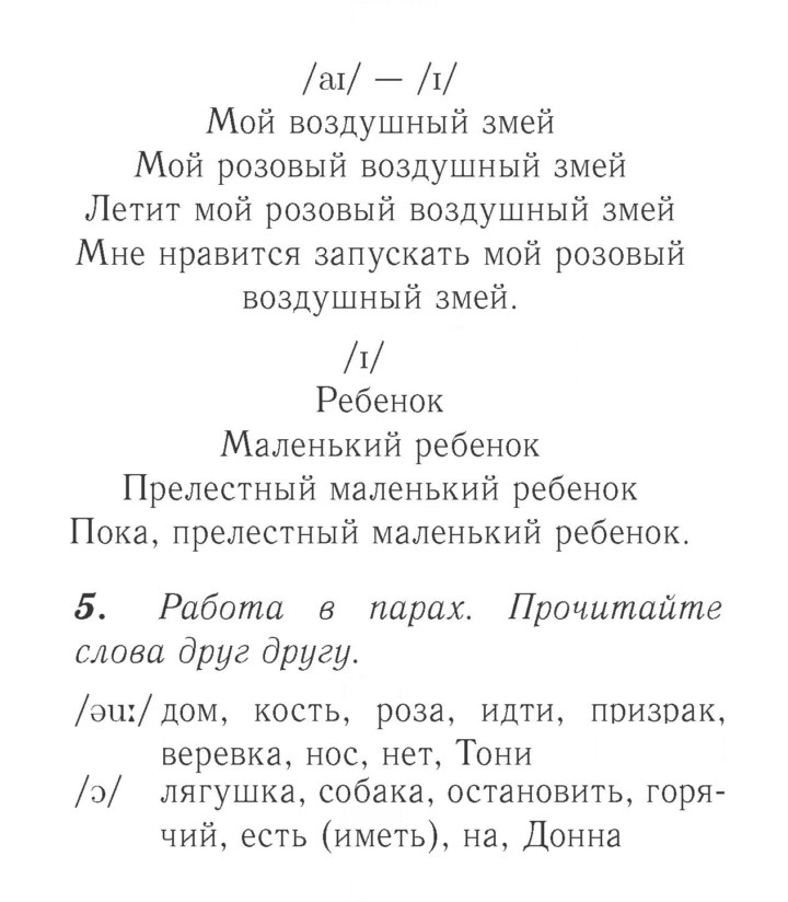 Скан решения номера 67 (141)