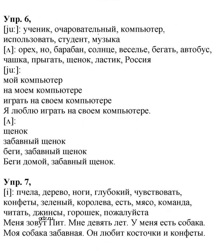 Скан решения номера 68 (142)