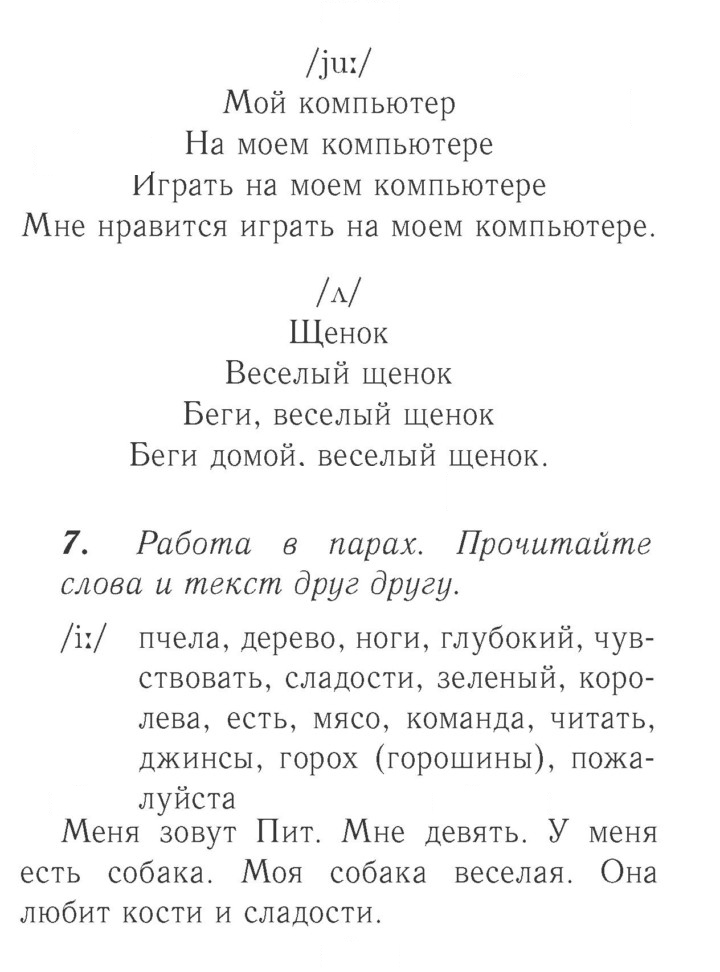 Скан решения номера 68 (142)