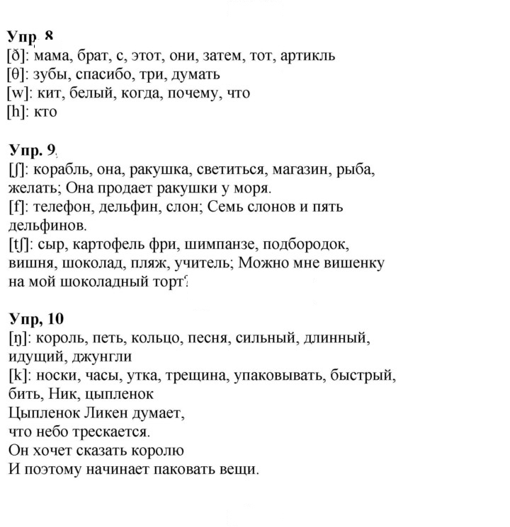 Скан решения номера 69 (143)