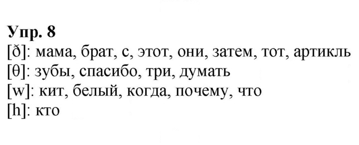 Скан решения номера 69 (143)