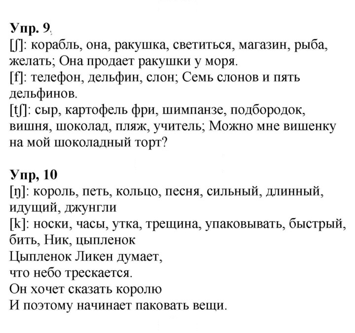 Скан решения номера 69 (143)
