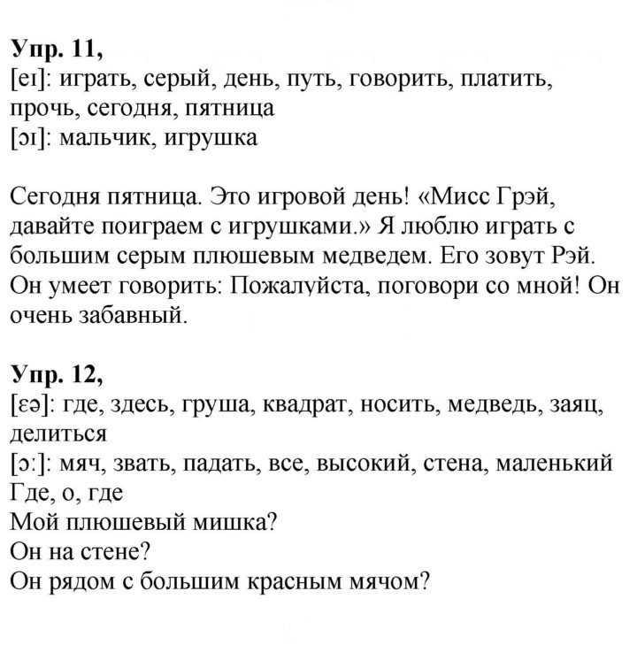 Скан решения номера 70 (144)